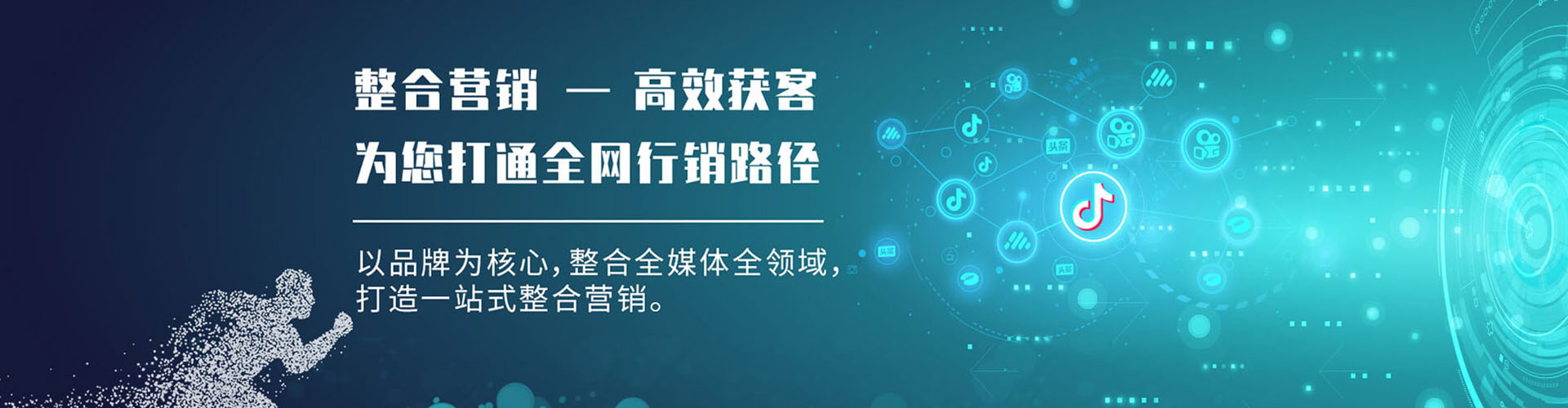 荔波百度代理开户