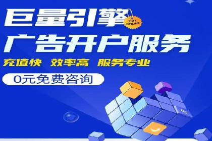 百度竞价包年策略：成功案例解析与经验分享